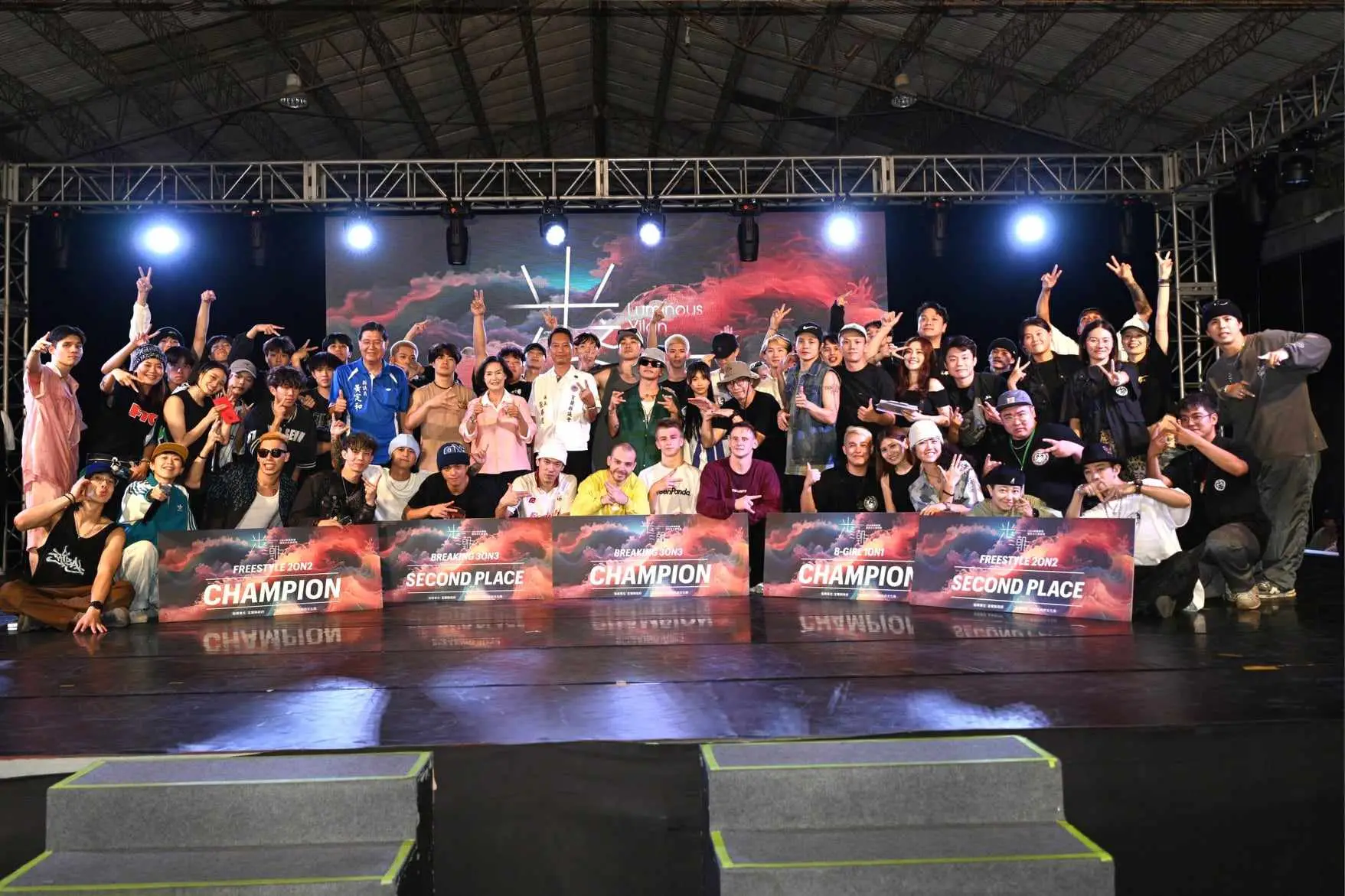 2024映像節暨潮流文化藝術祭