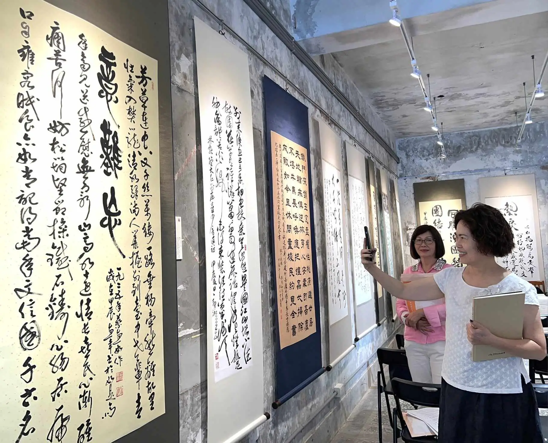 仰山文教基金會