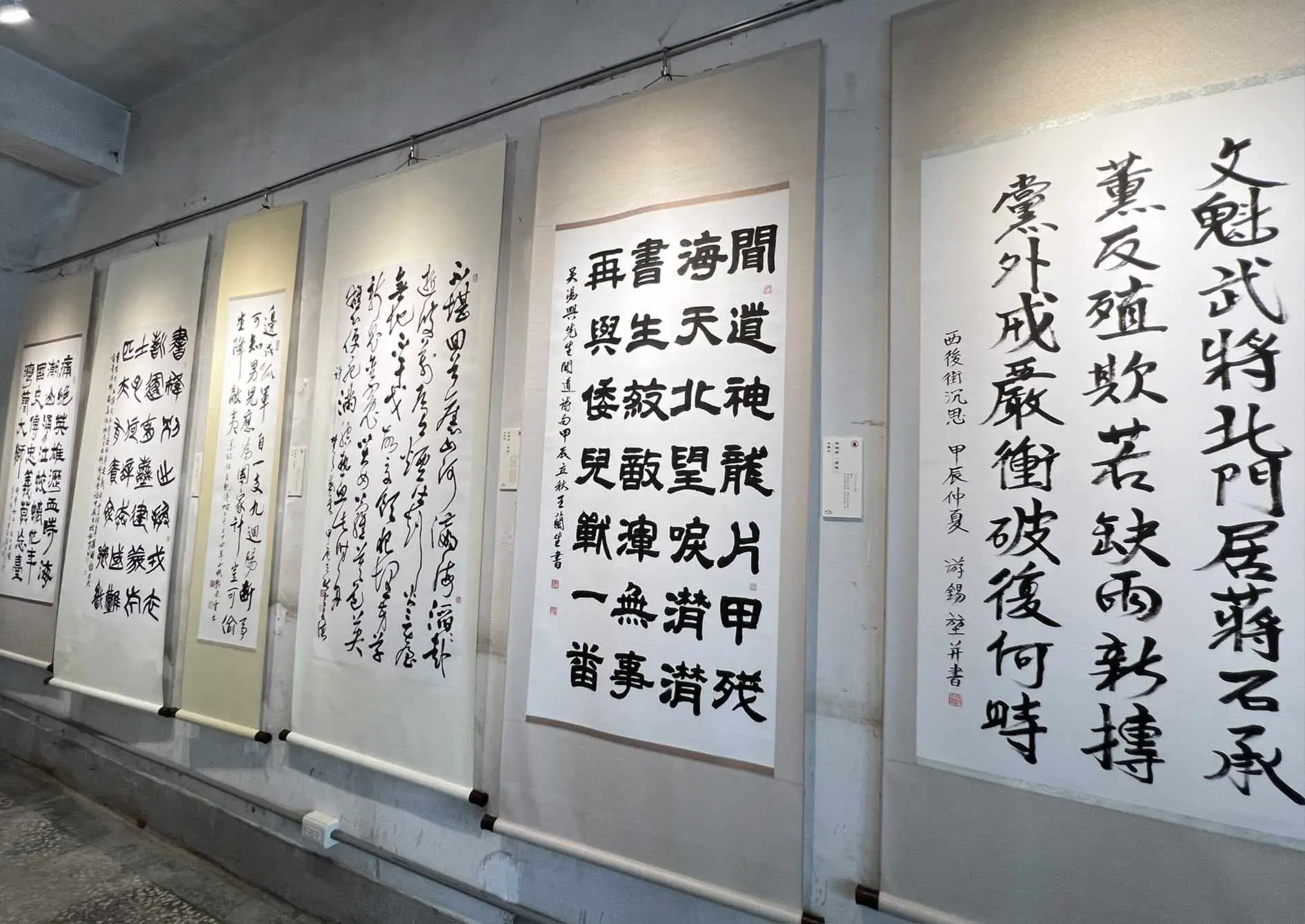 仰山文教基金會
