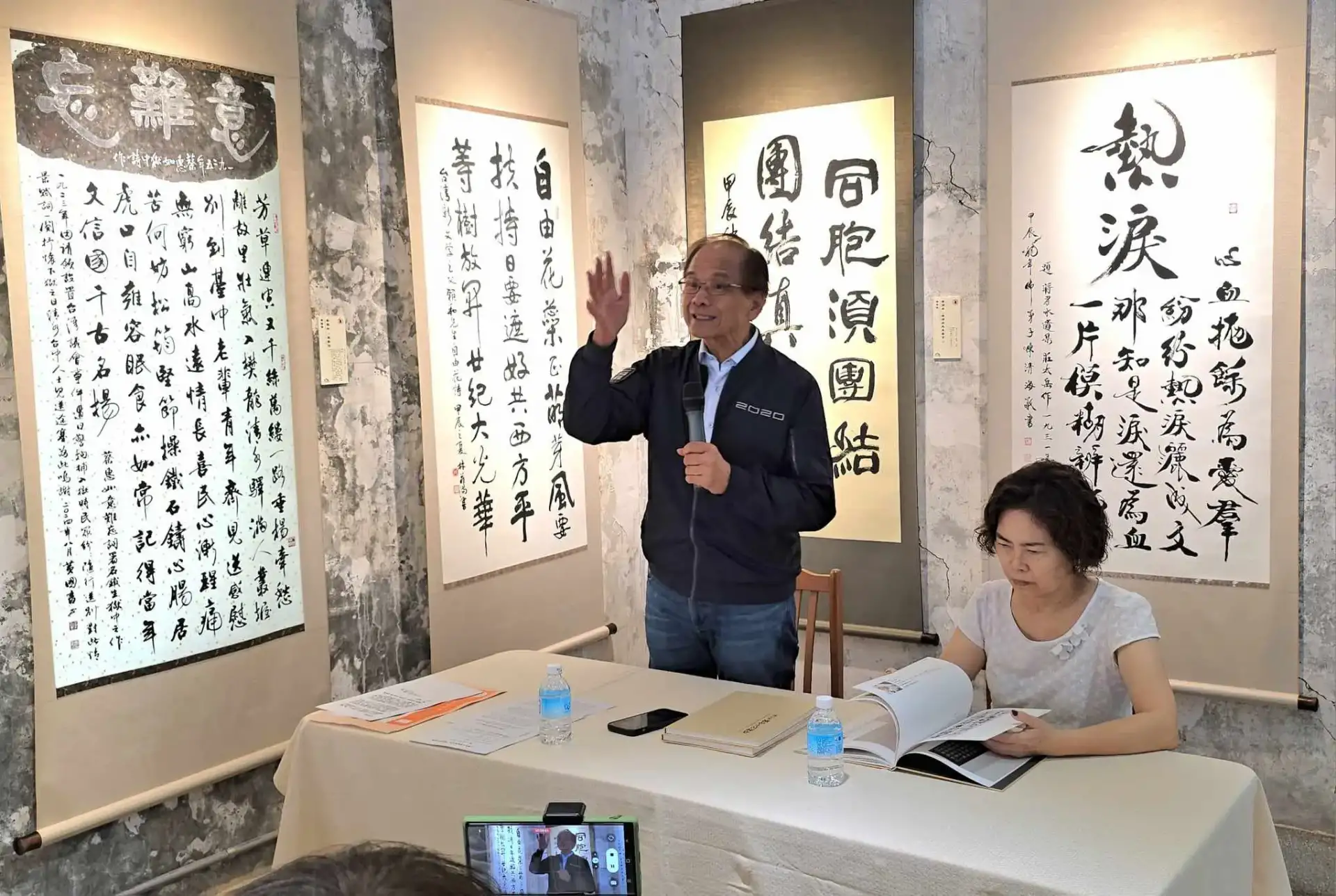 仰山文教基金會