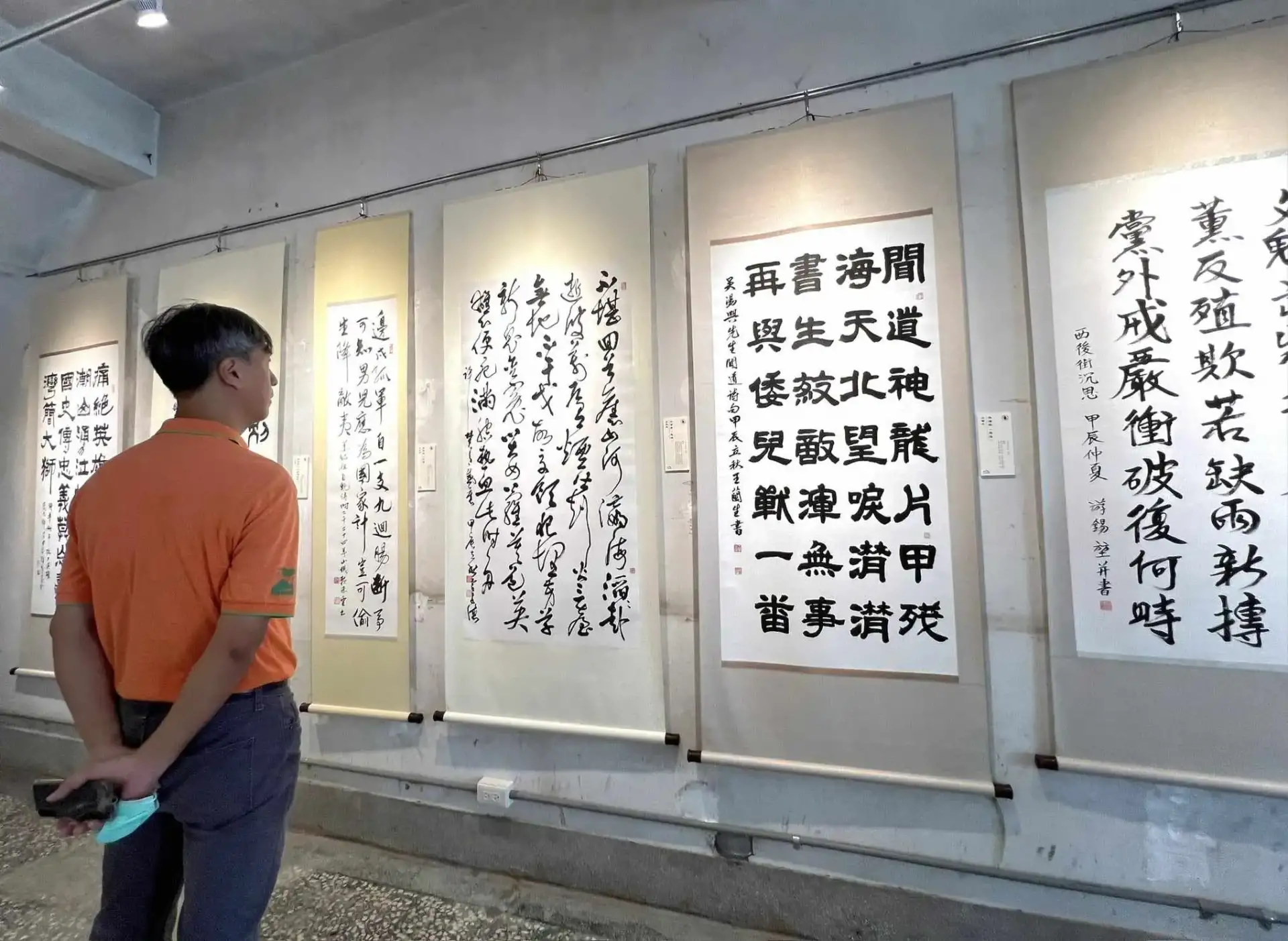 仰山文教基金會