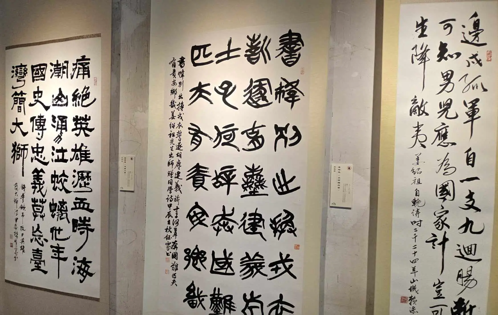 仰山文教基金會