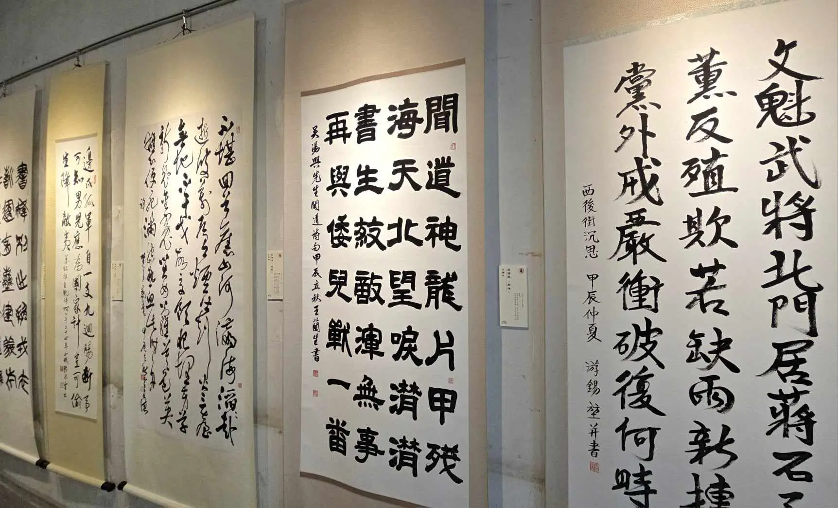 仰山文教基金會