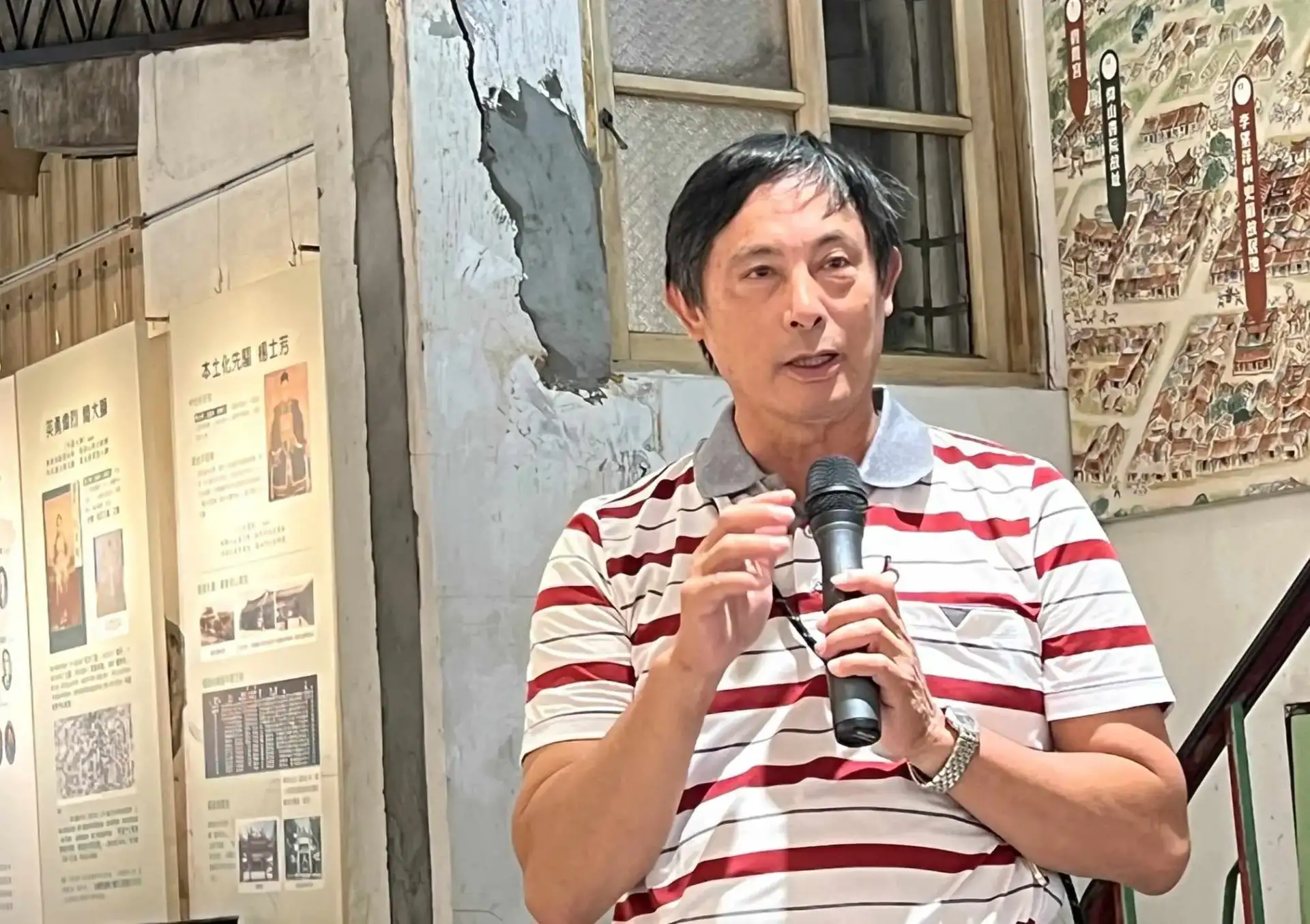 仰山文教基金會