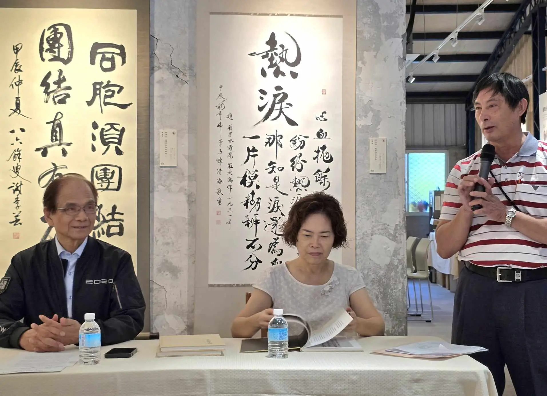 仰山文教基金會