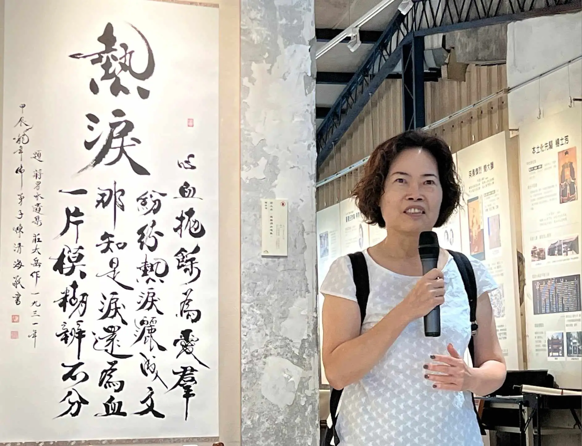 仰山文教基金會