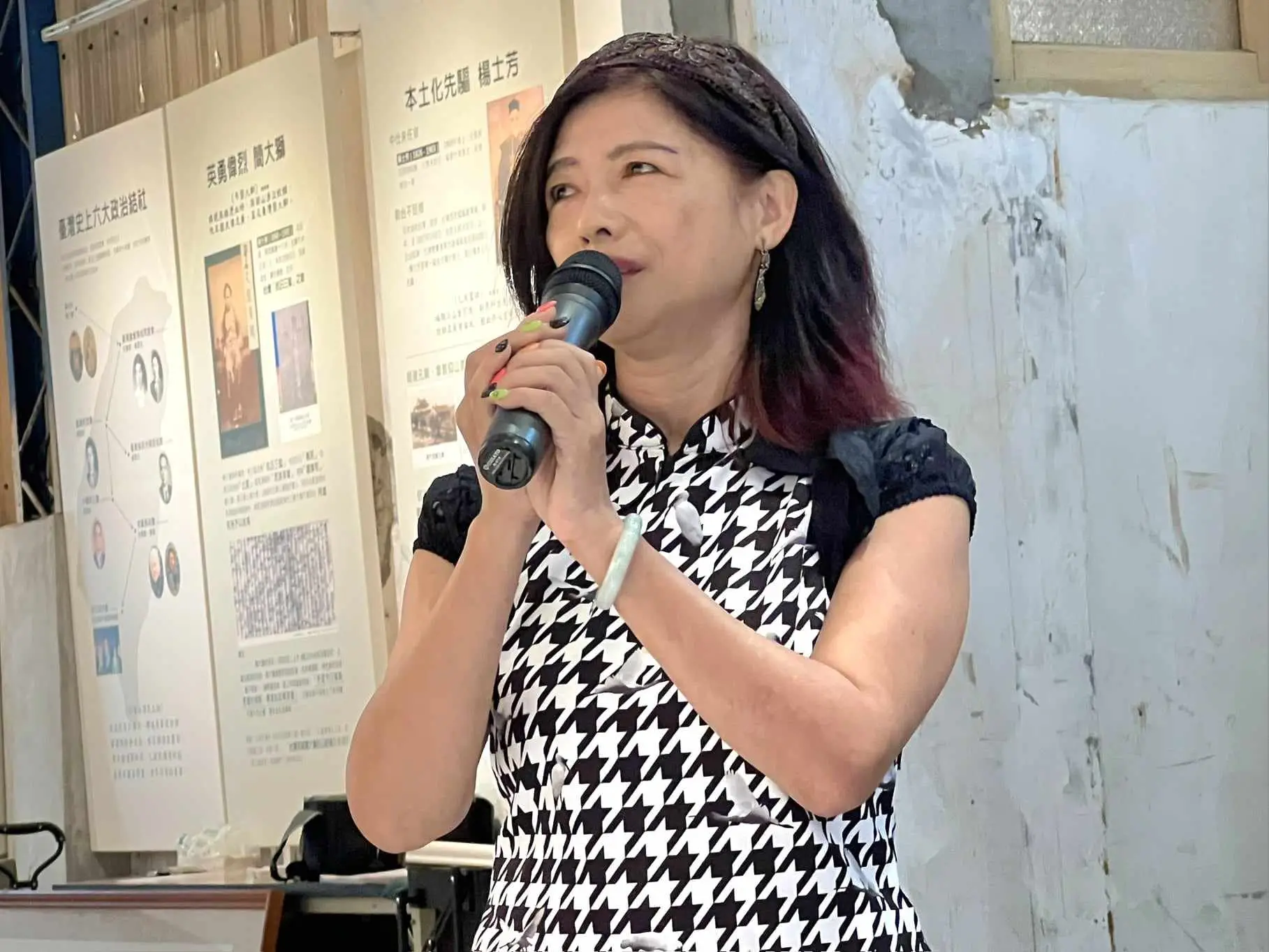 仰山文教基金會