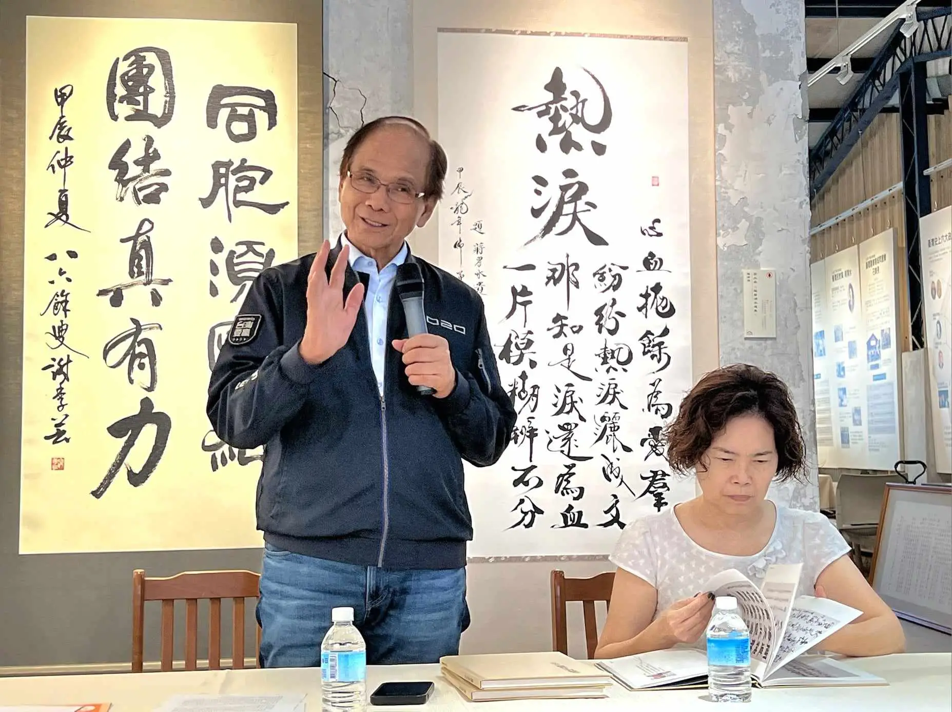 仰山文教基金會