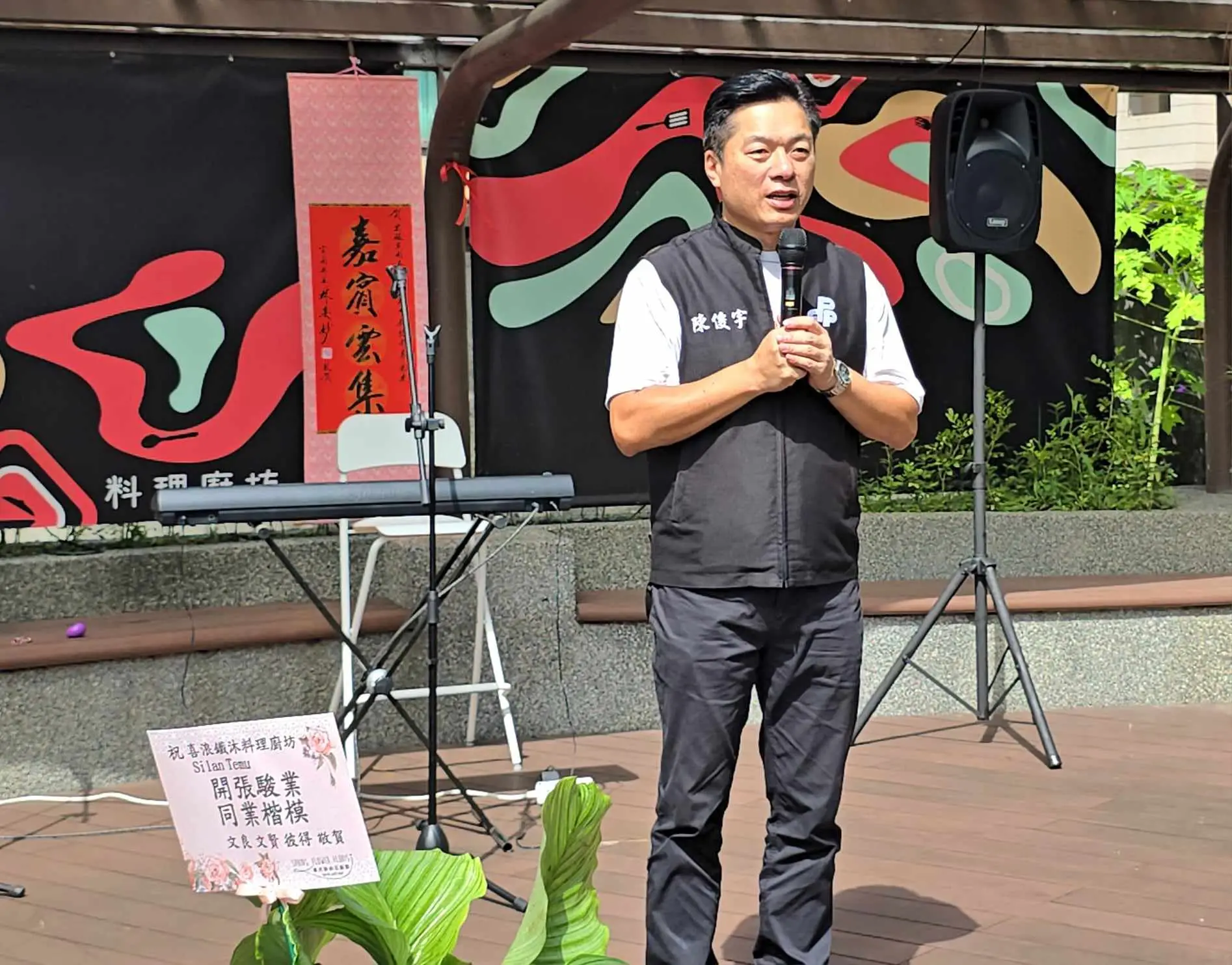 蘭陽21世紀宏鎰集團