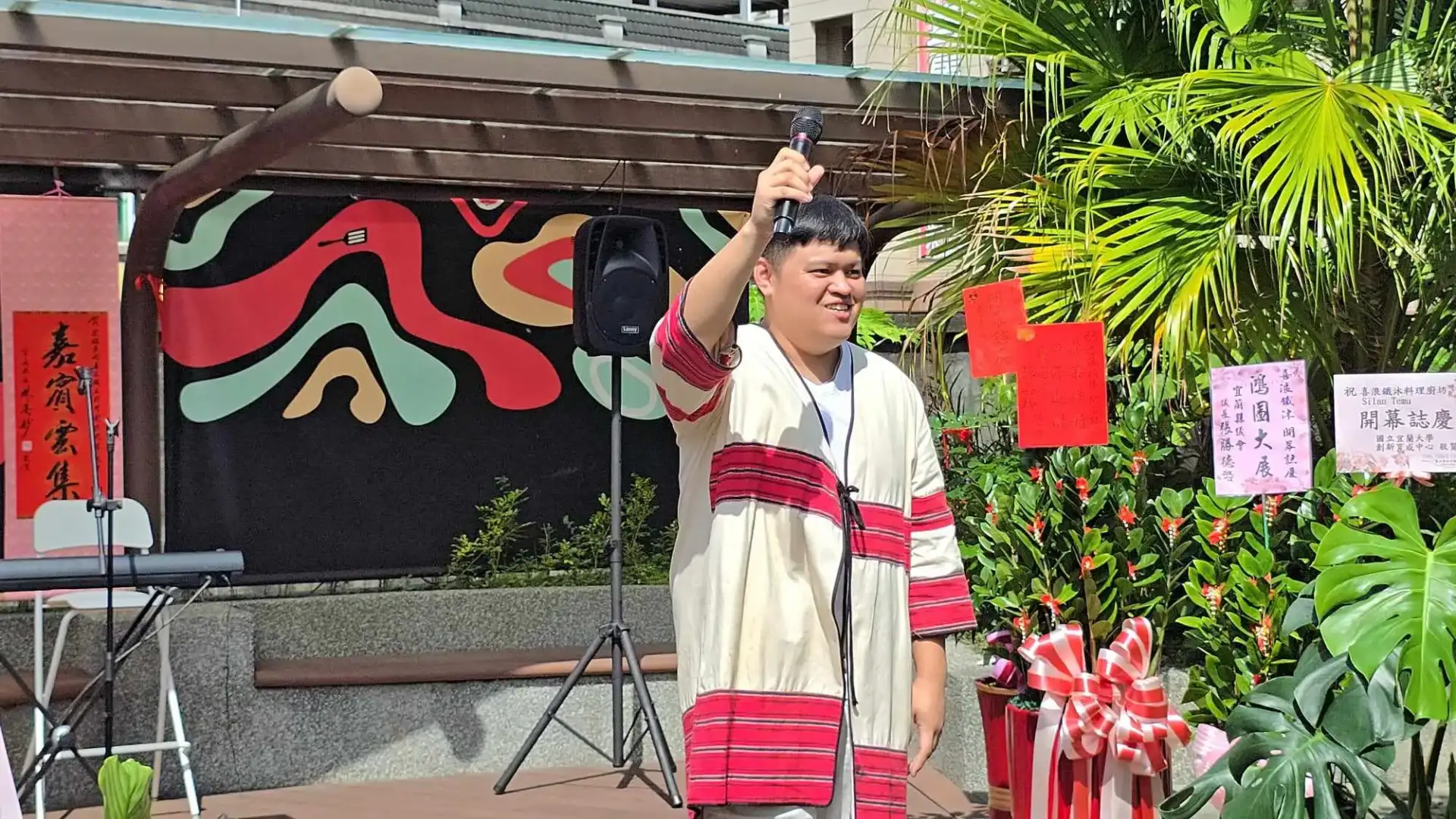 蘭陽21世紀宏鎰集團