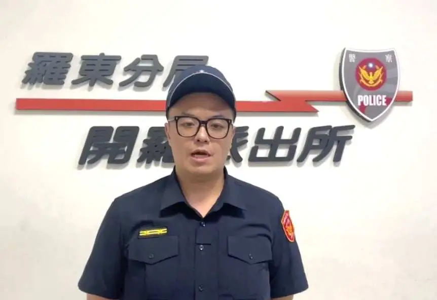 羅東警分局