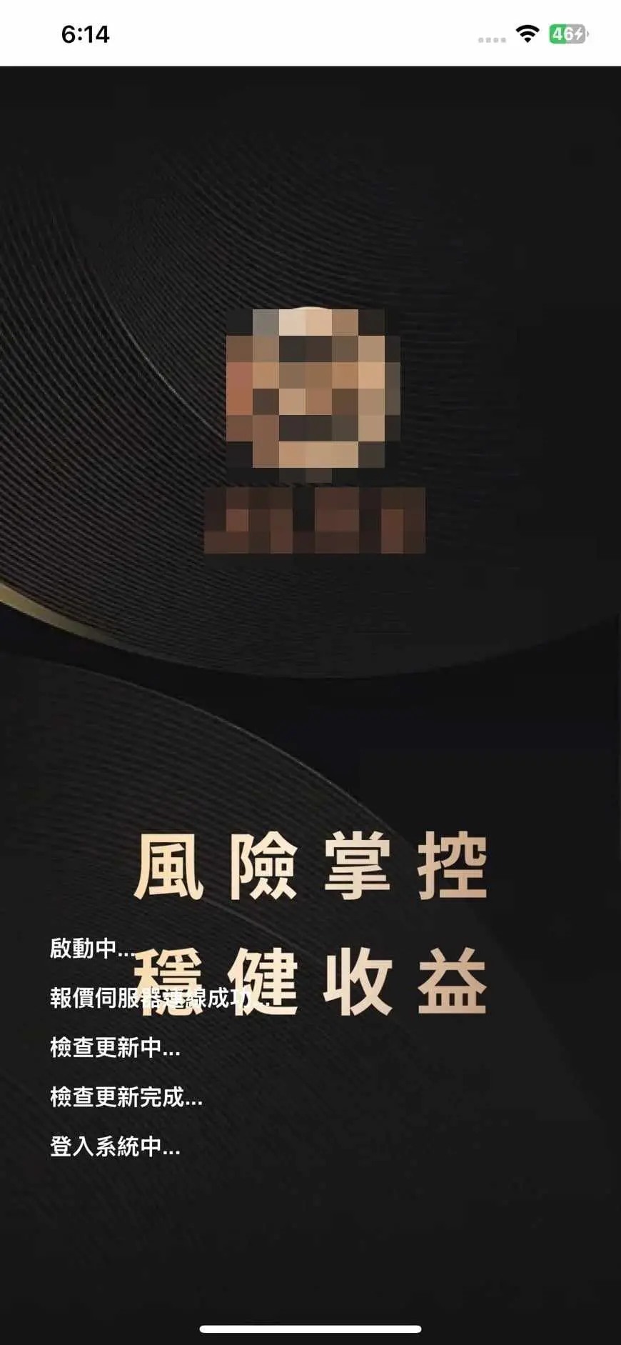 羅東警分局