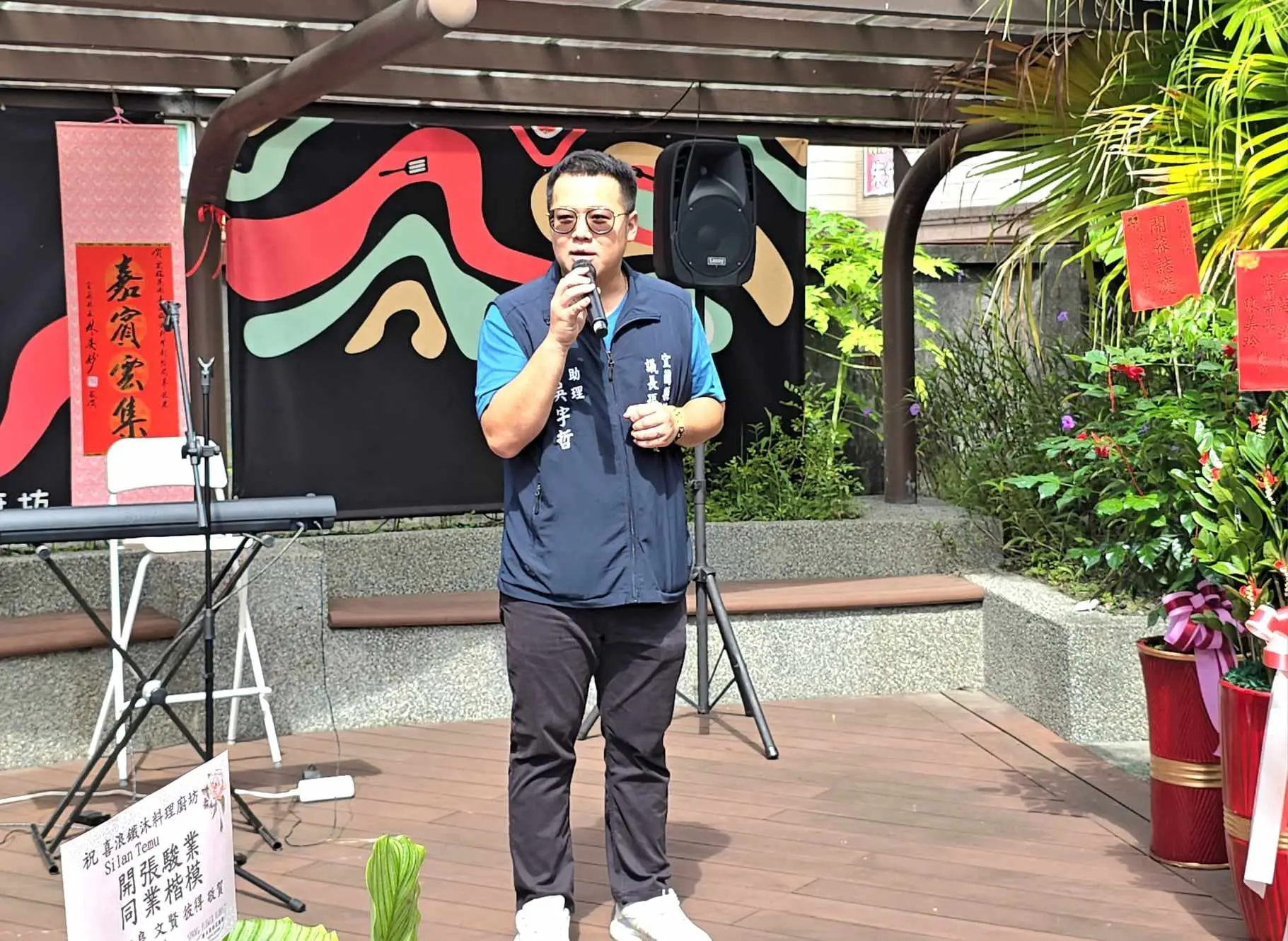 蘭陽21世紀宏鎰集團