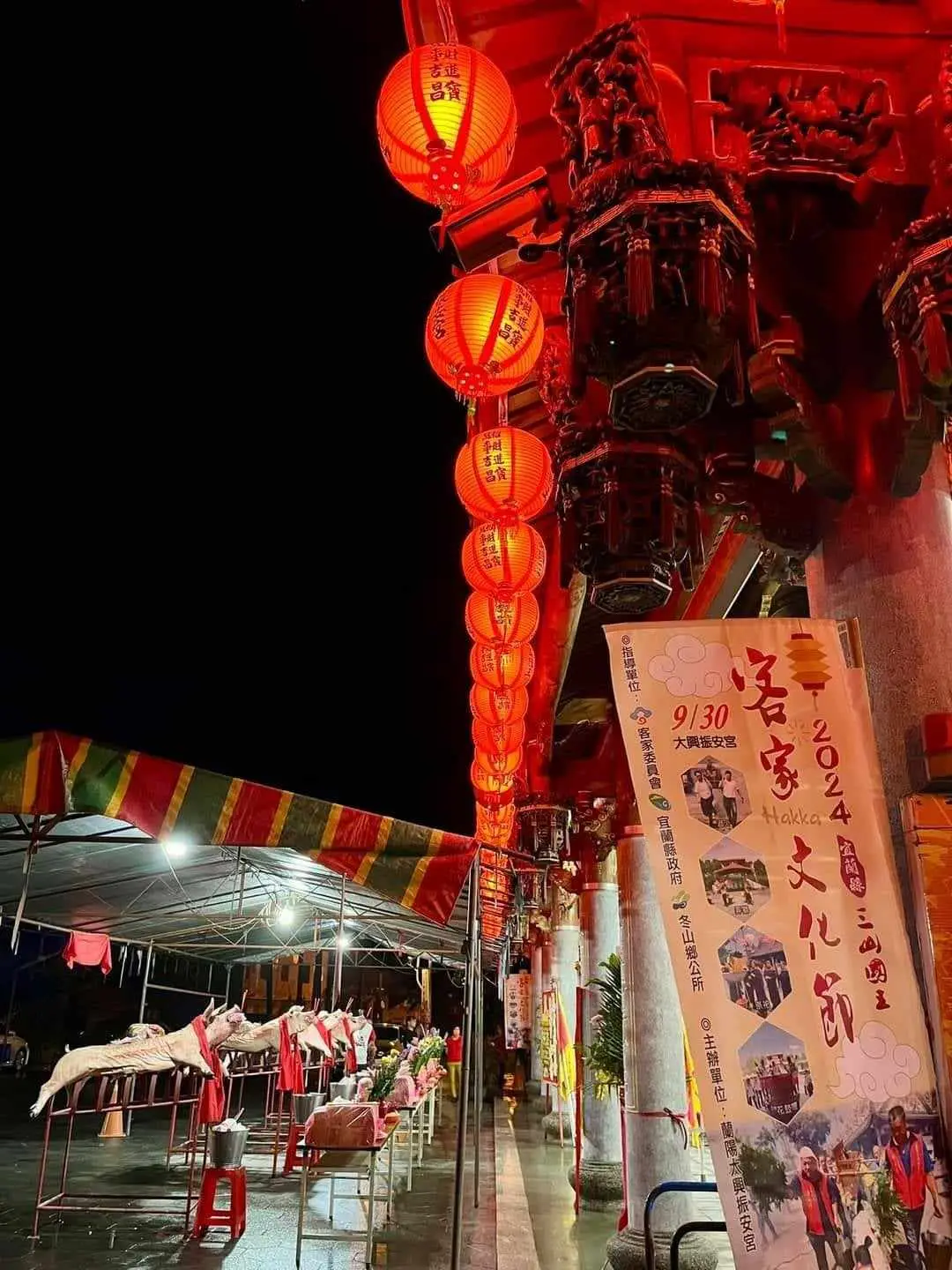 三山國王客家文化節