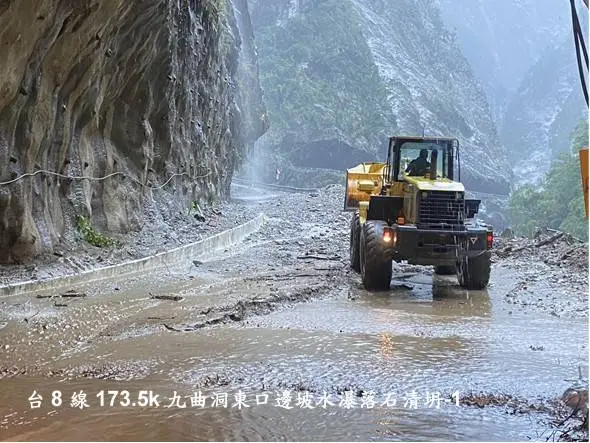 公路局東區養護工程分局