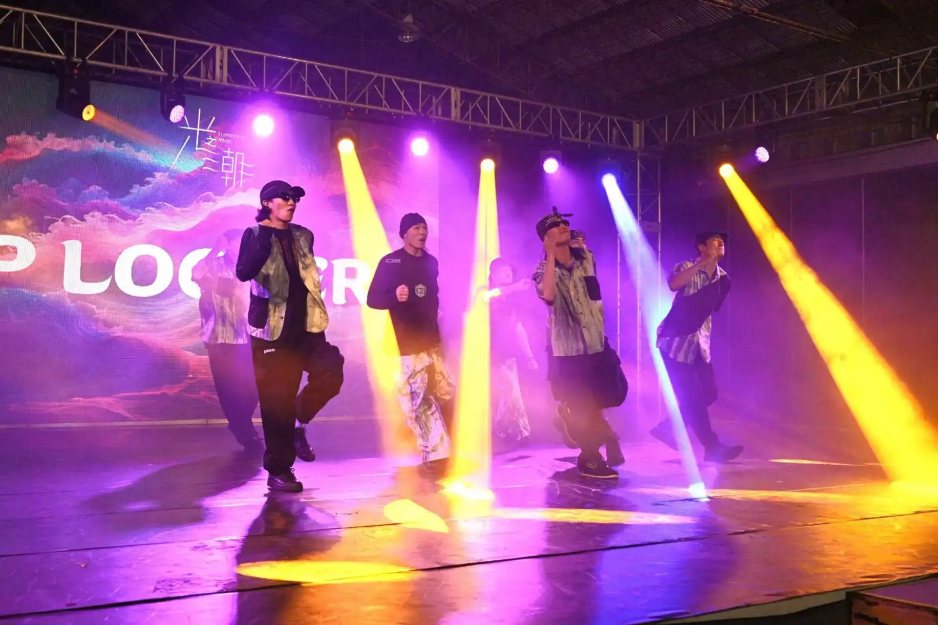 第5屆潮流文化藝術祭