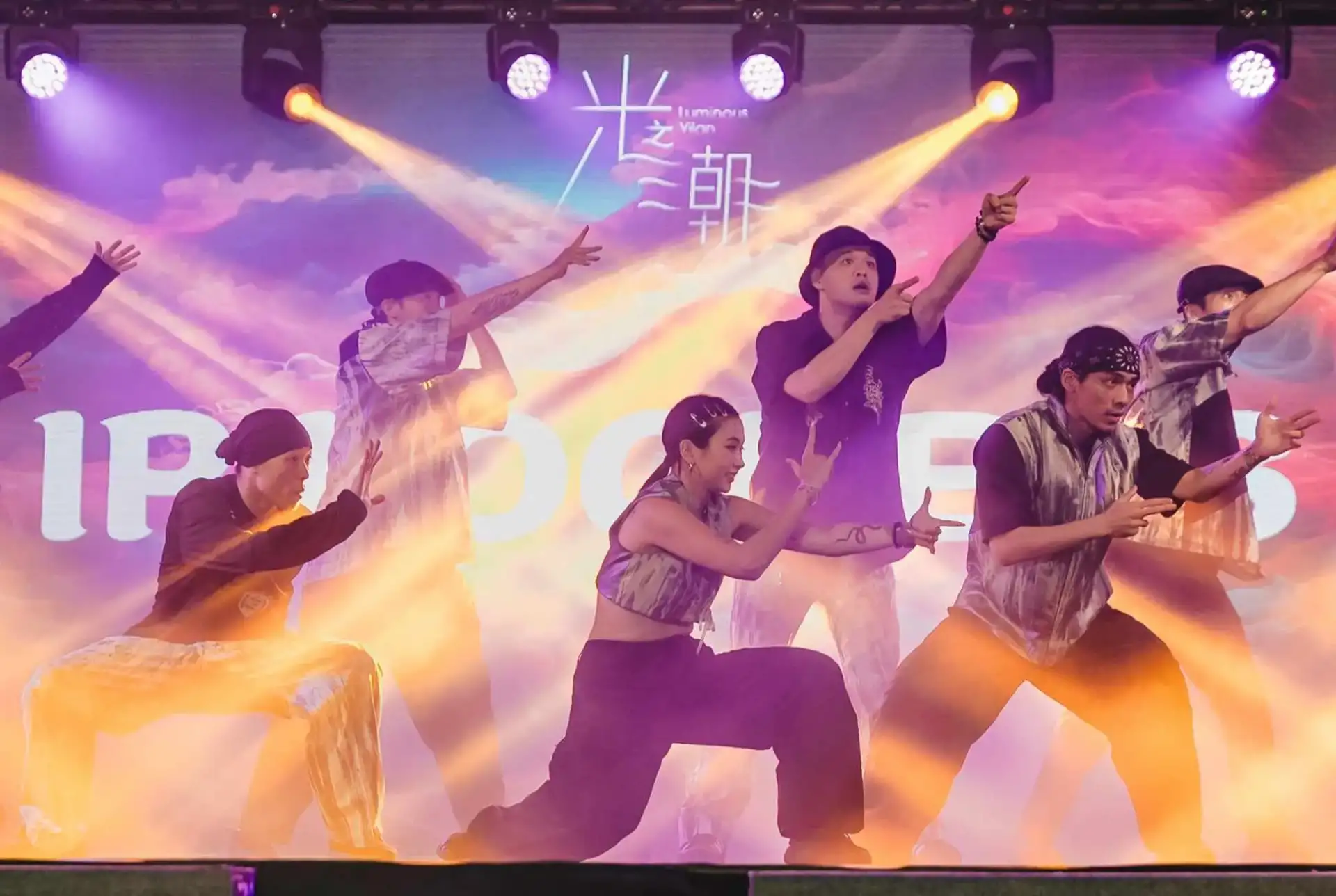 第5屆潮流文化藝術祭