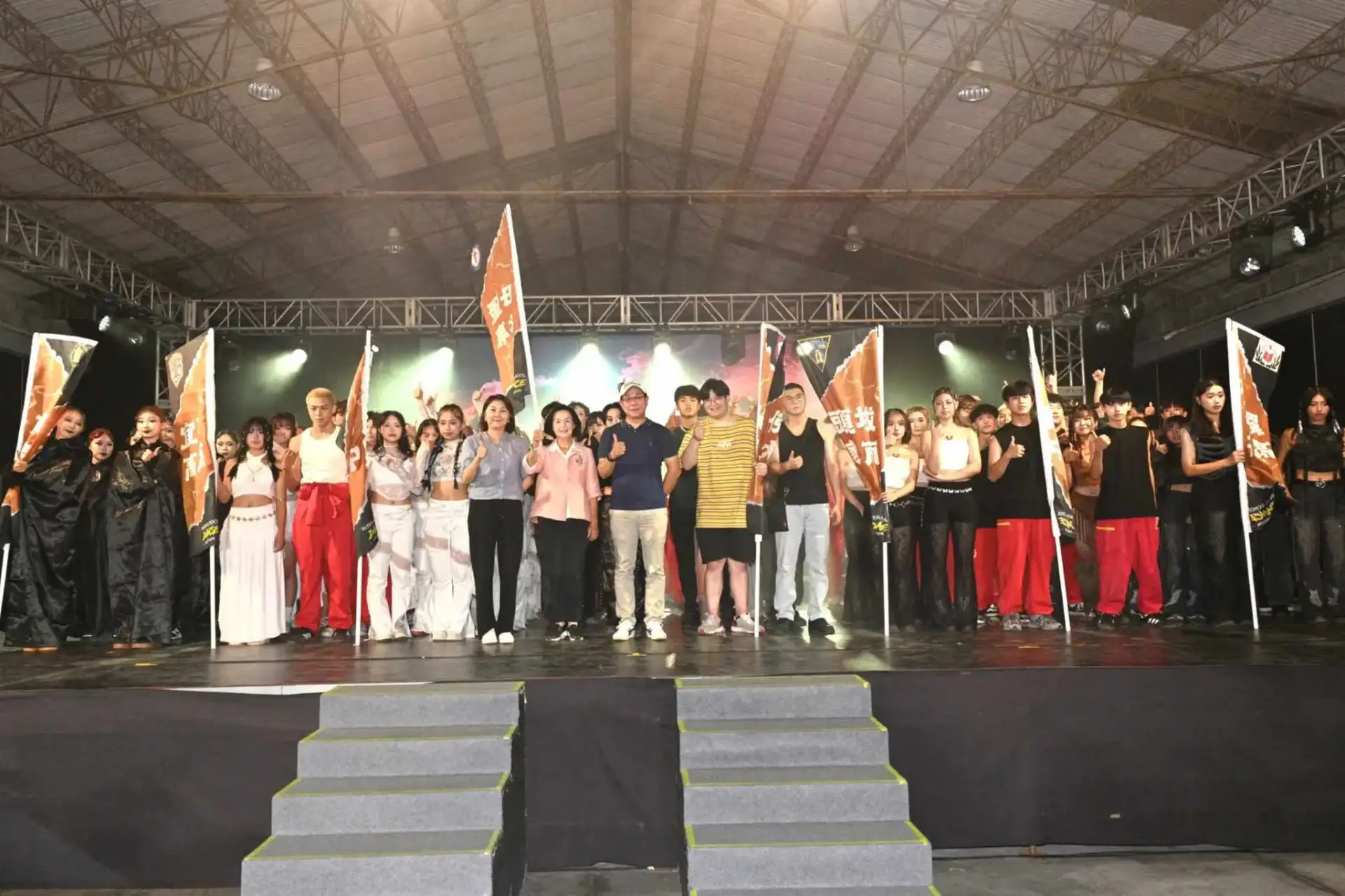 第5屆潮流文化藝術祭