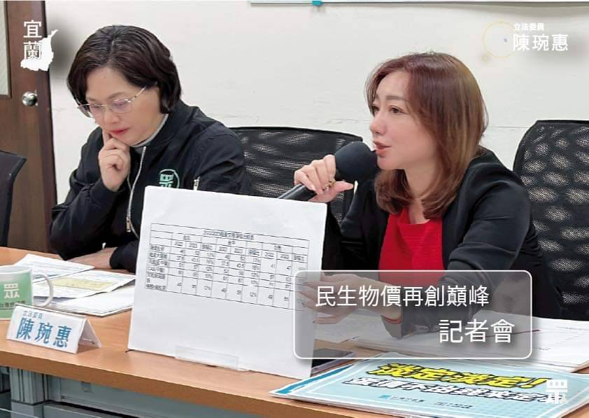 民眾黨立委陳琬惠