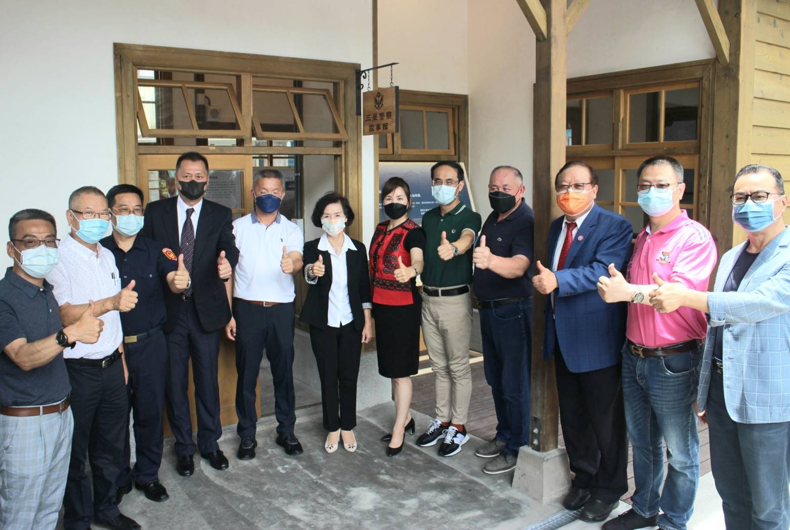 三星警察故事館