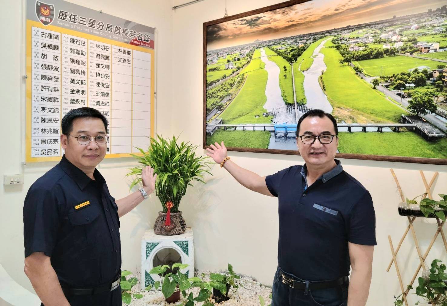 三星警察故事館