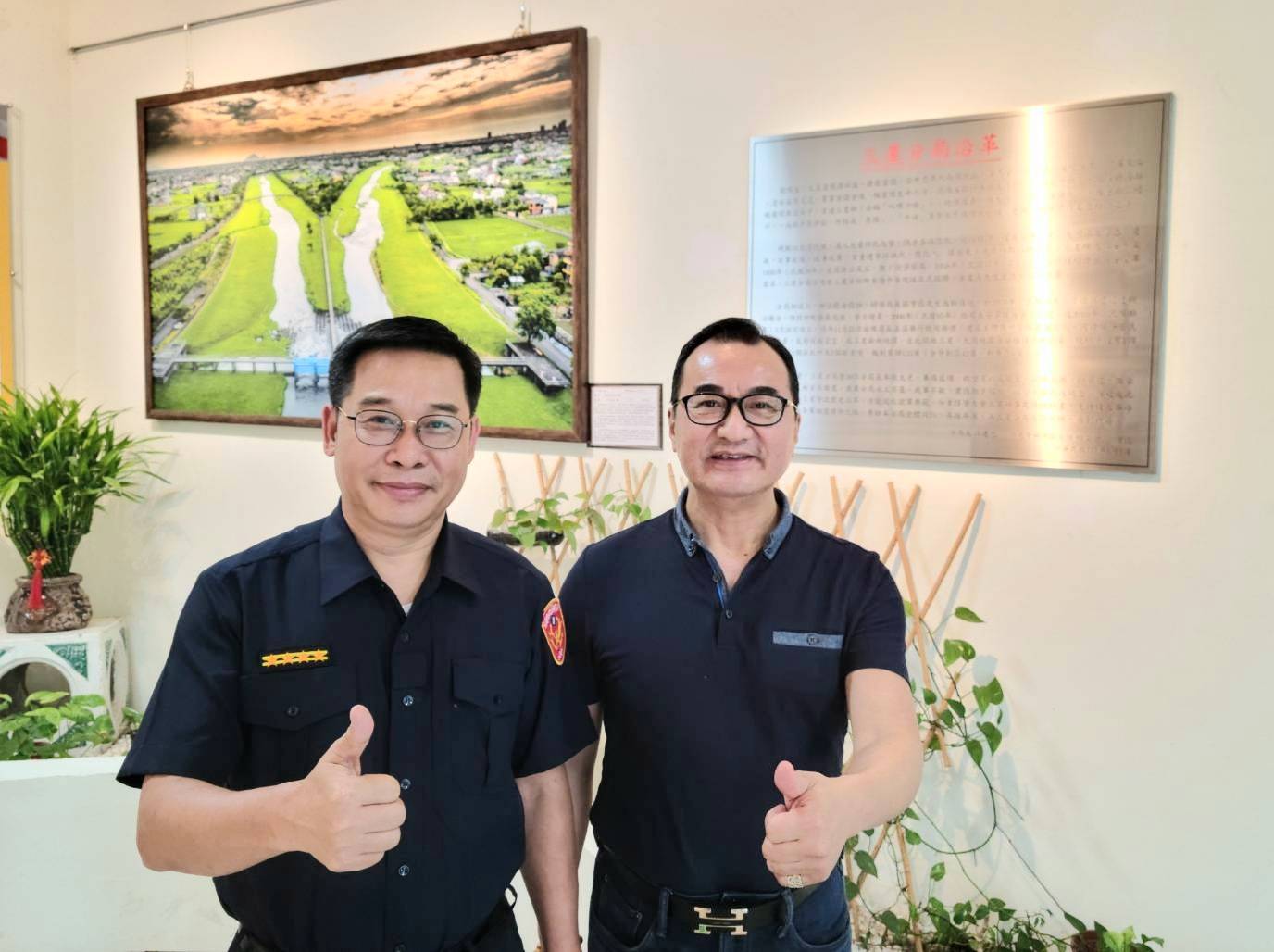 三星警察故事館