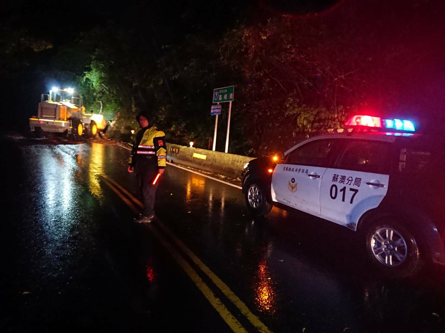 蘇花公路不堪豪雨肆虐