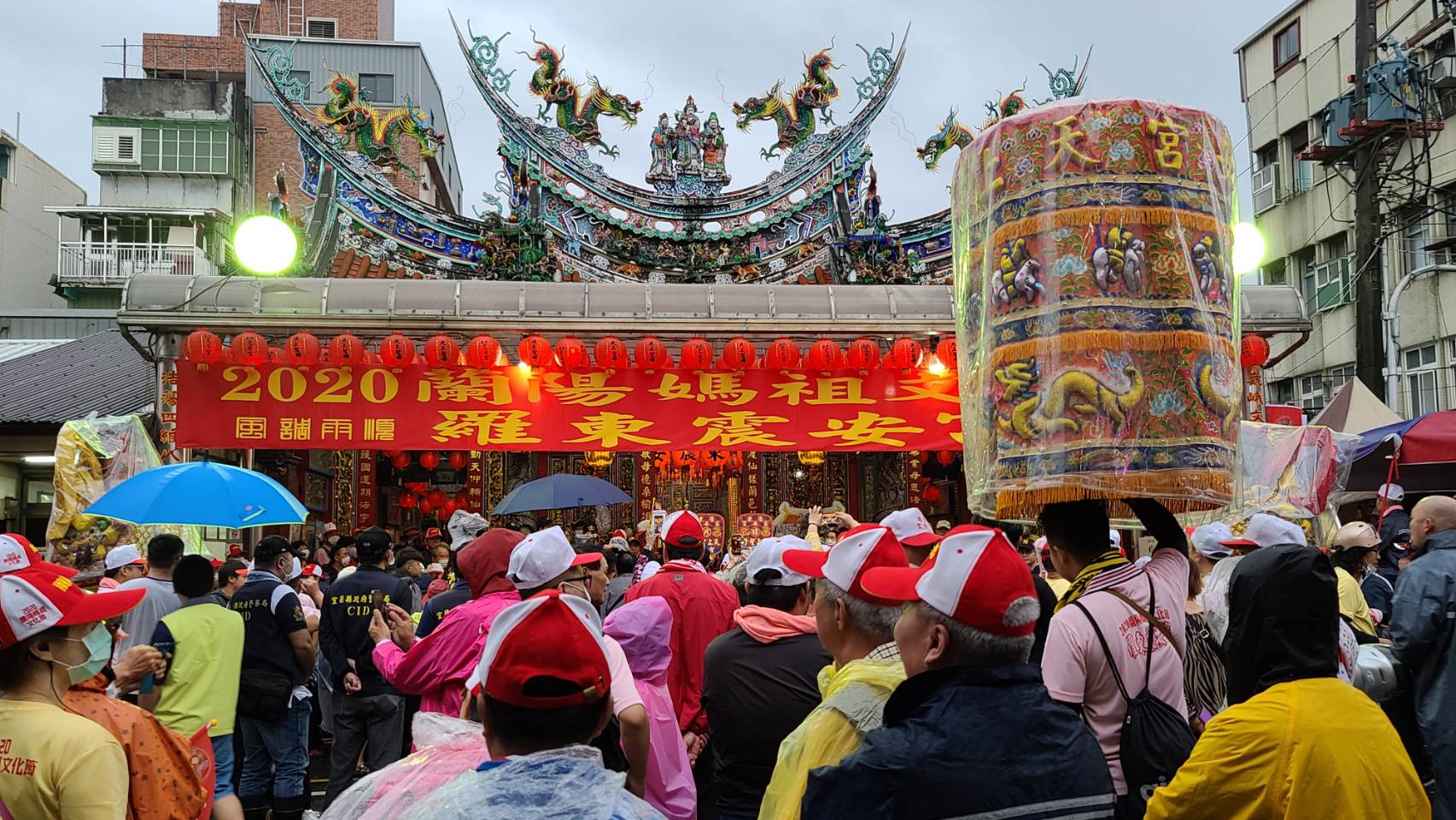 蘭陽媽祖起駕