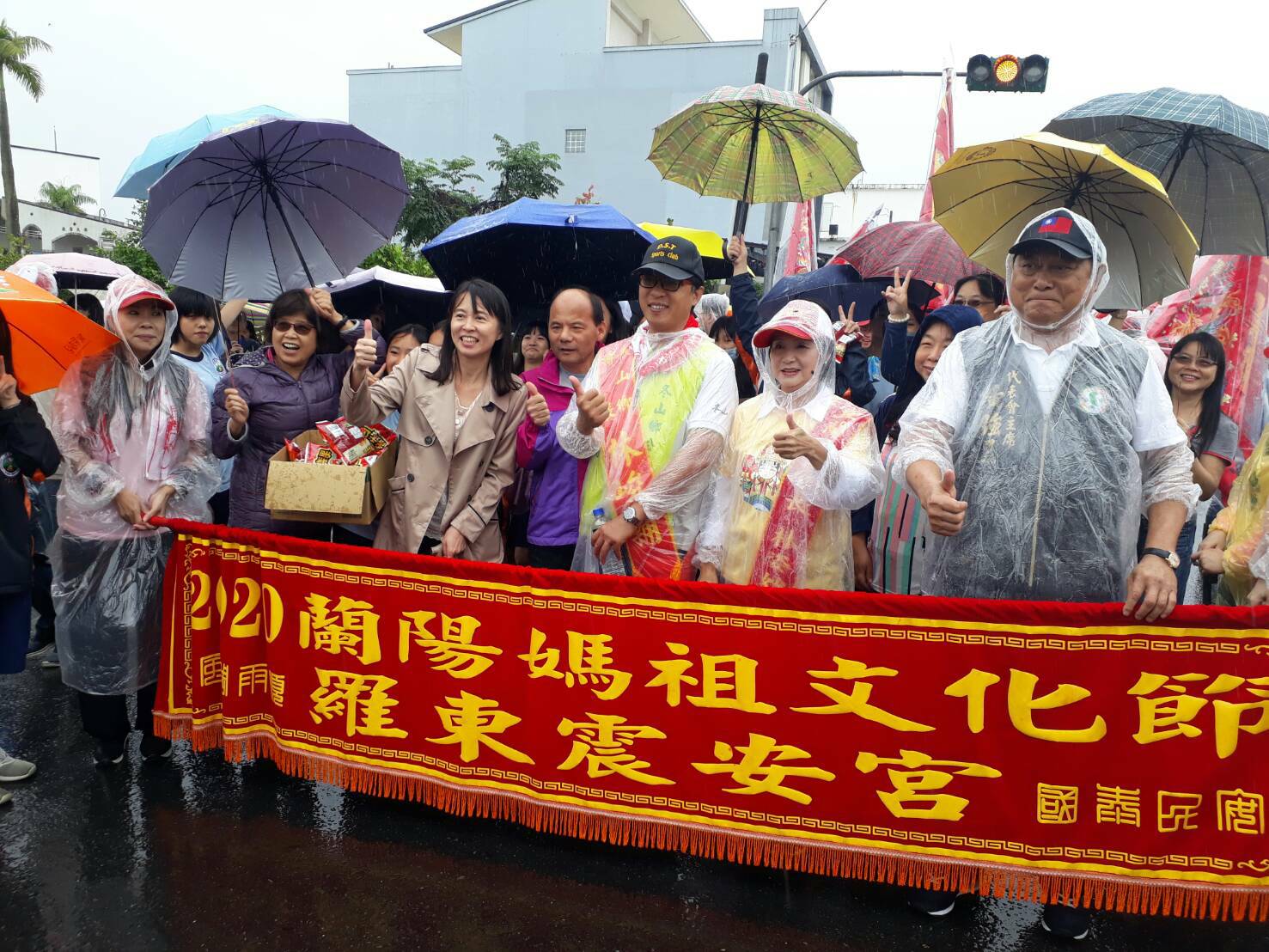 蘭陽媽祖起駕