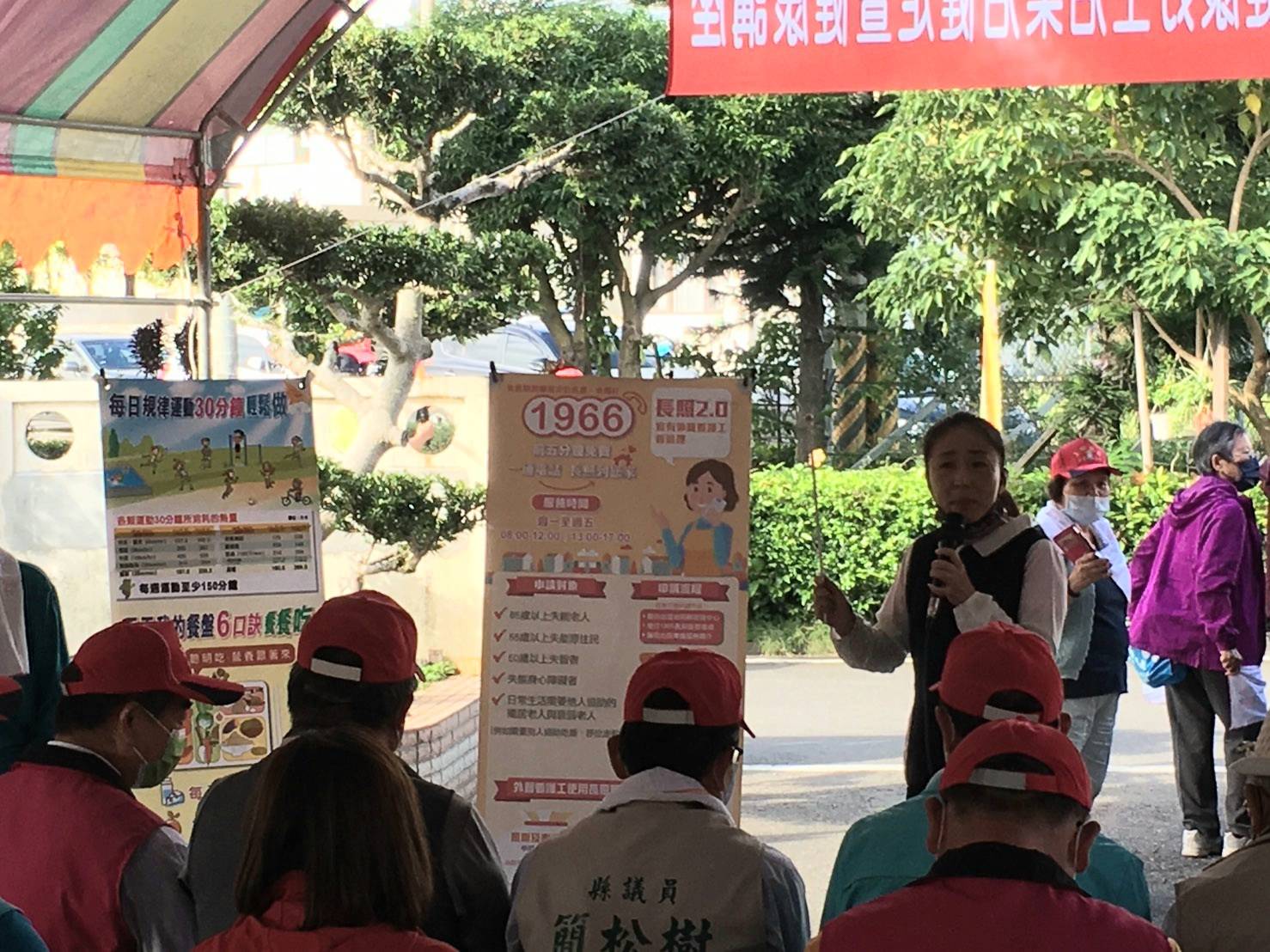 上四村辦健康樂活健走