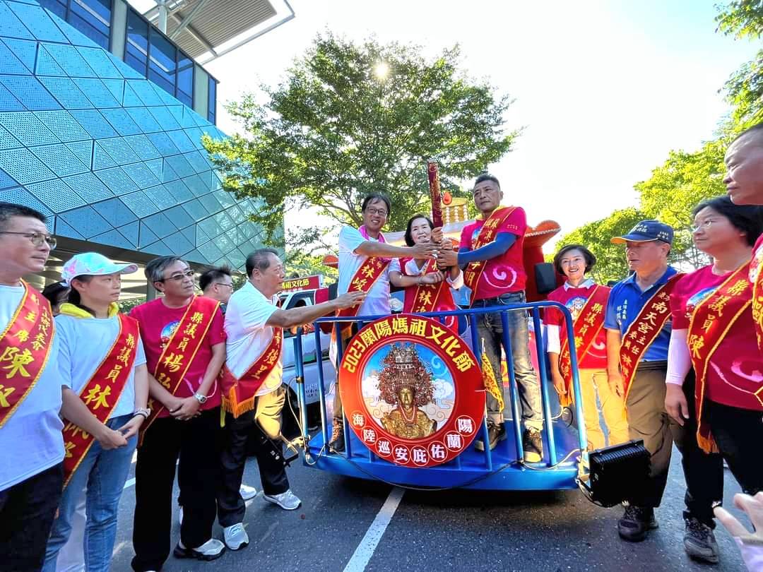 蘭陽媽祖文化節圓滿落幕