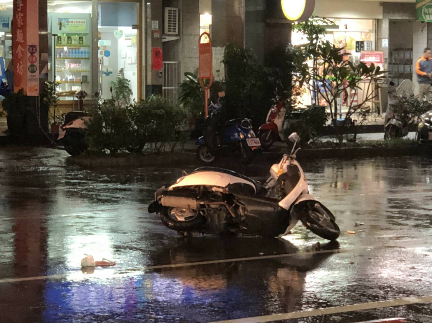 都是下雨惹的禍