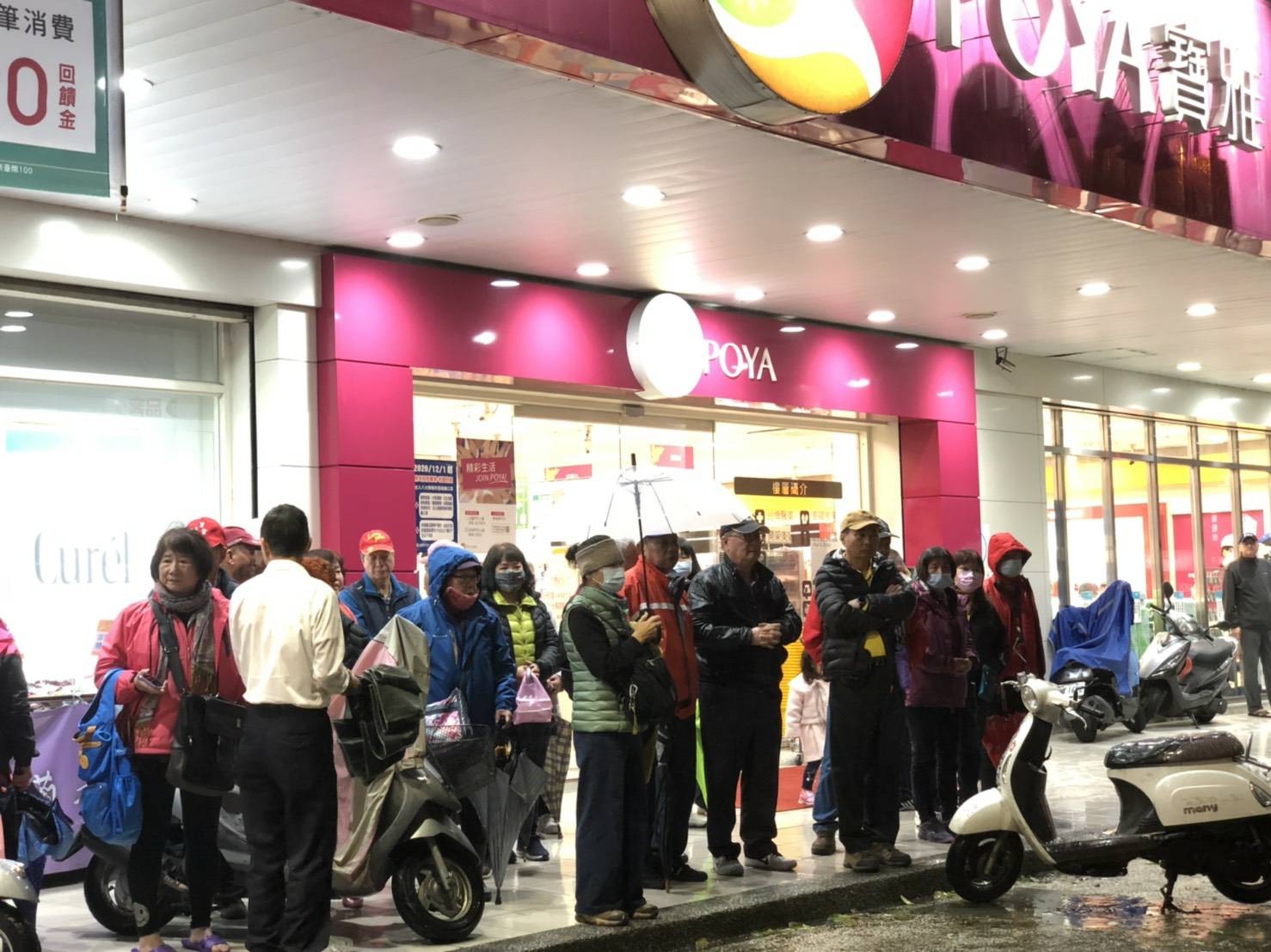 都是下雨惹的禍