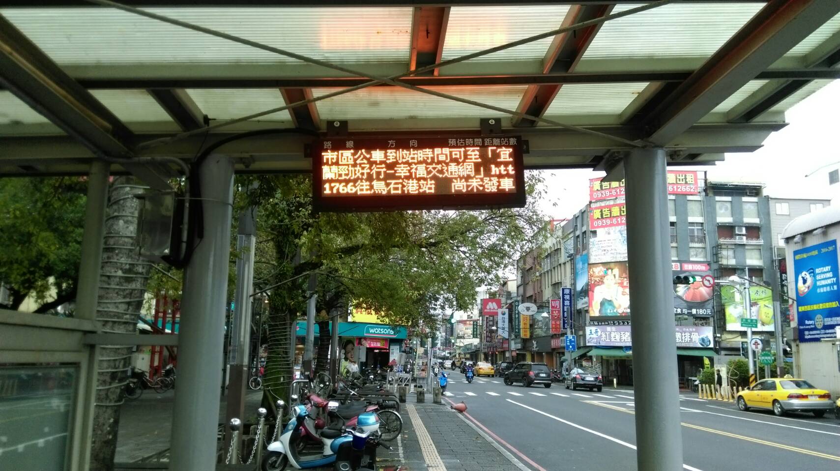 羅東公園站電子看板一直是「尚未發車」畫面