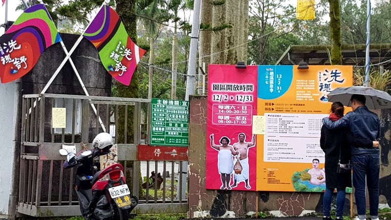 旗幟招牌的圖像被吳宏謀議員批評笑死人