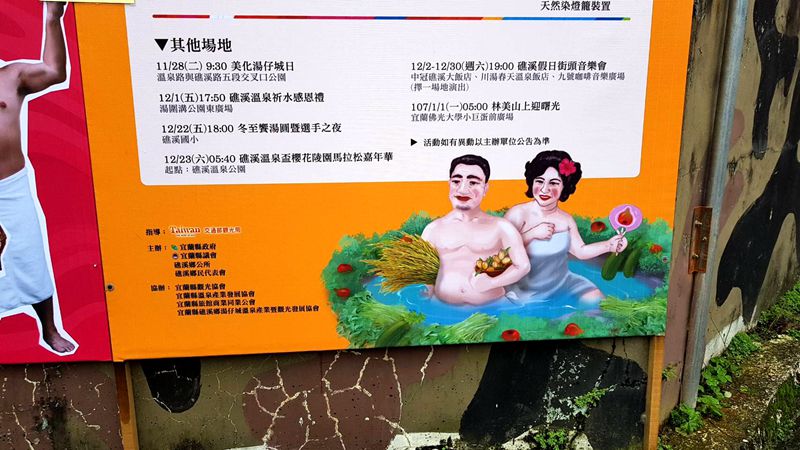 旗幟招牌的圖像被吳宏謀議員批評笑死人