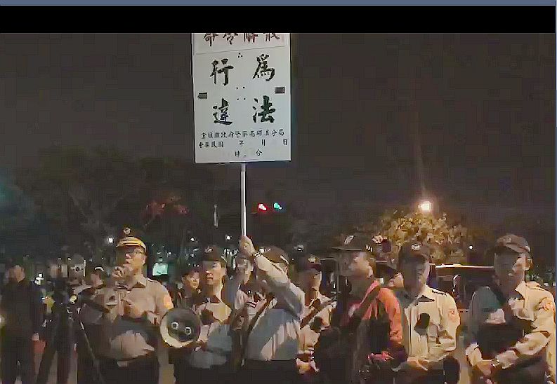 警方兩度舉牌