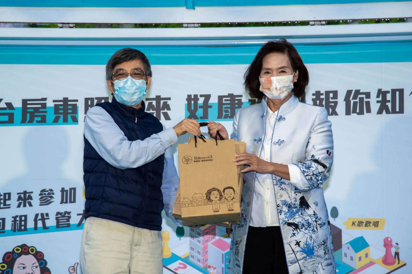 社會住宅包租代管333