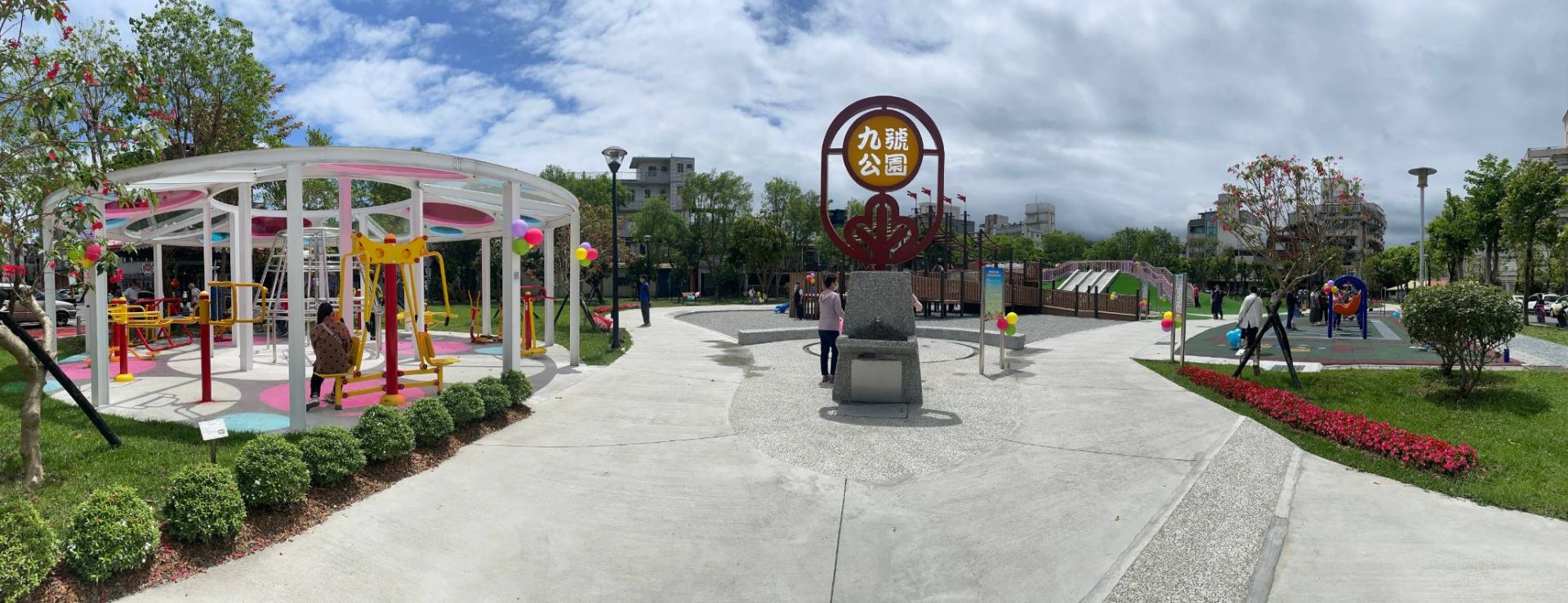 羅東九號公園共融式遊戲場