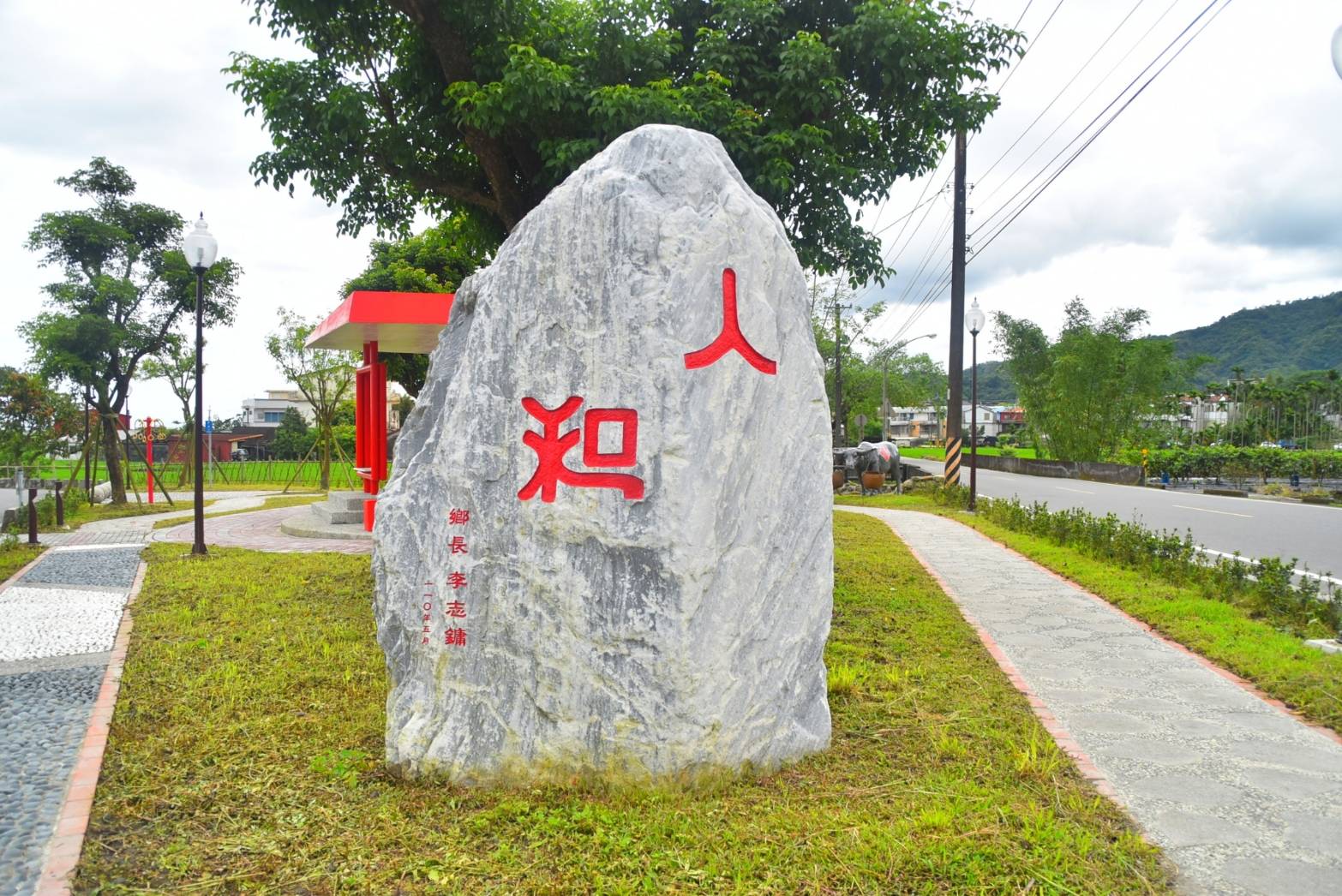 三星4/23舉辦樂活健走