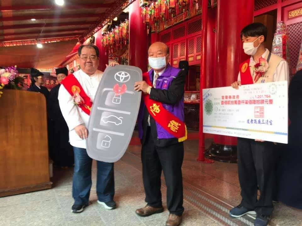 道教總廟三清宮捐助鉅款做公益