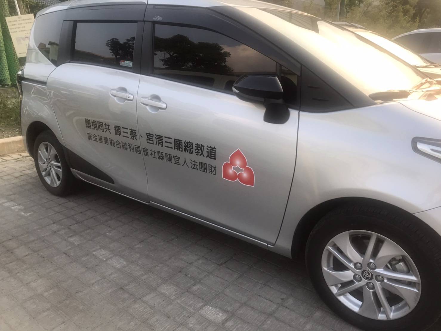 道教總廟三清宮捐助鉅款做公益