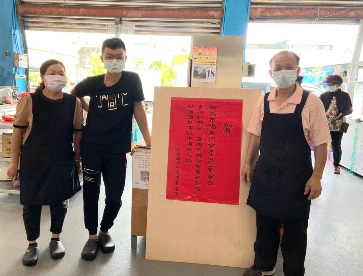 蘇澳改造傳統市場