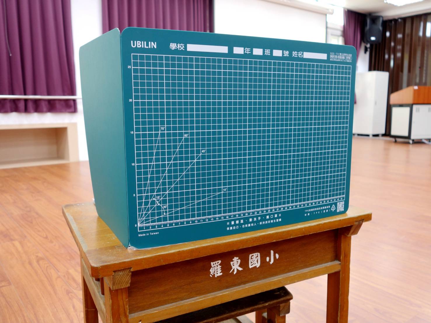 獲贈防疫桌墊