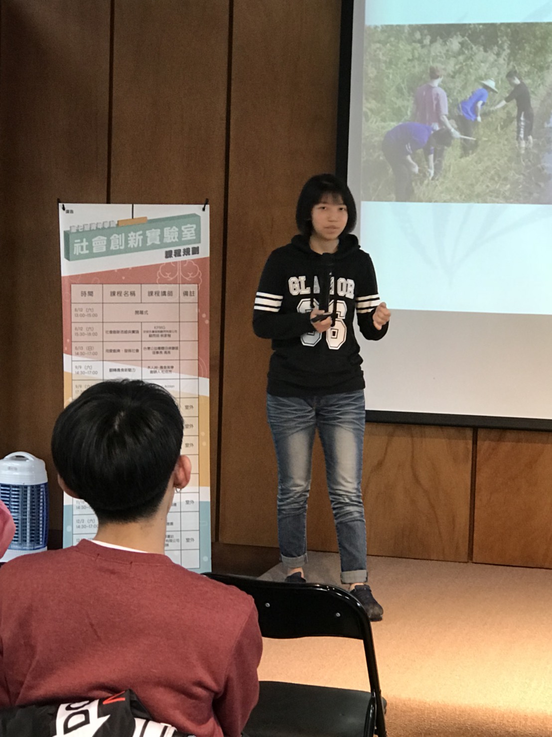 社會創新實驗室結業式