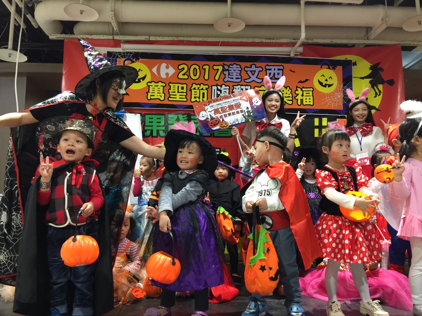 萬聖集愛·不給發票就搗蛋