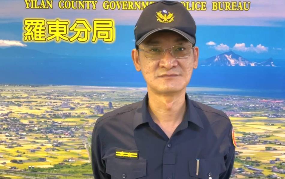 羅東警分局