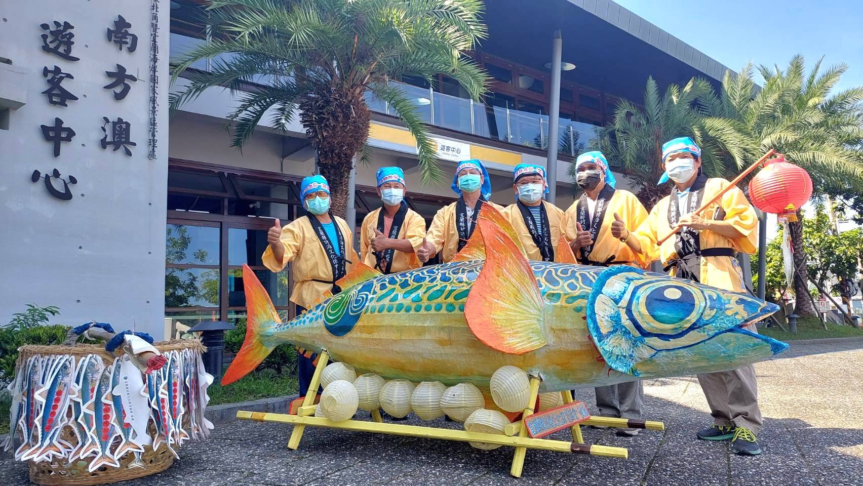 南方澳鯖魚祭