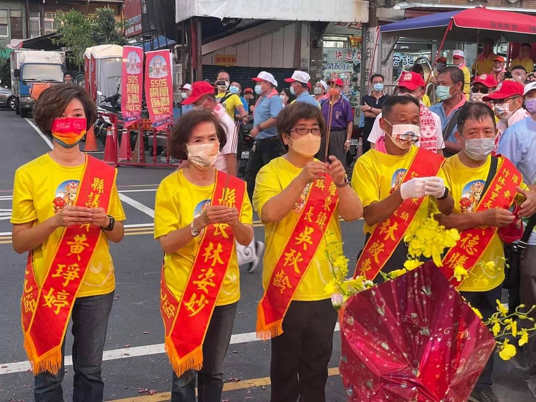 蘭陽媽祖文化節