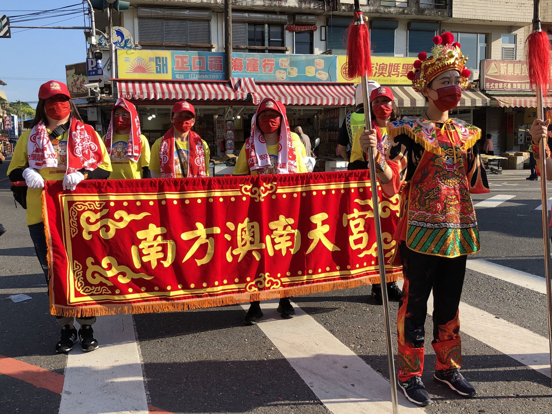 蘭陽媽祖文化節